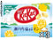 KitKat lemon sea salt